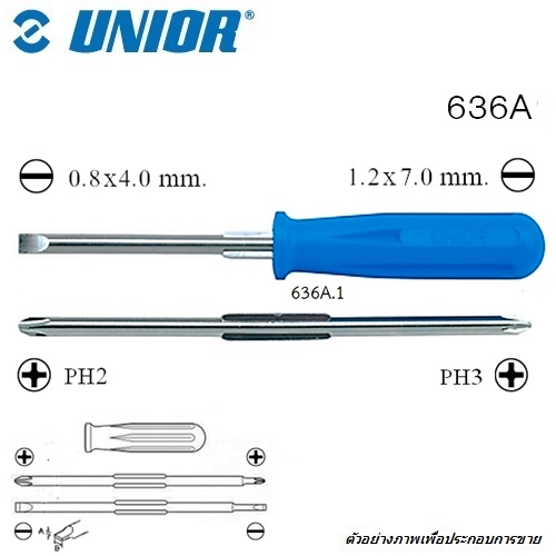 SKI - สกี จำหน่ายสินค้าหลากหลาย และคุณภาพดี | UNIOR 636A ไขควงสลับ เล็ก-ใหญ่ (0.8x4.0)-PH2 / (1.2x7.0)-PH3 พร้อมดอกไขควง 2ดอก