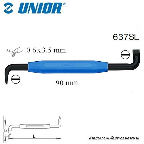 UNIOR 637SL ไขควงแบน 2 หัว ตัว S 0.6x3.5mm (ทั้ง 2 ด้านขนาดเดียวกัน)