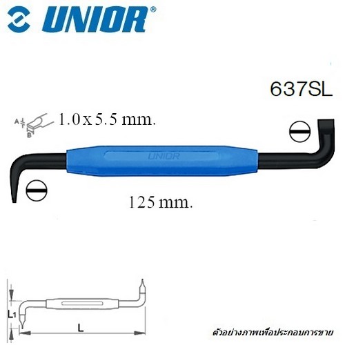 SKI - สกี จำหน่ายสินค้าหลากหลาย และคุณภาพดี | UNIOR 637SL ไขควงแบน2หัว ตัว S ปาก 1.0x5.5mm ทั้ง2ด้าน