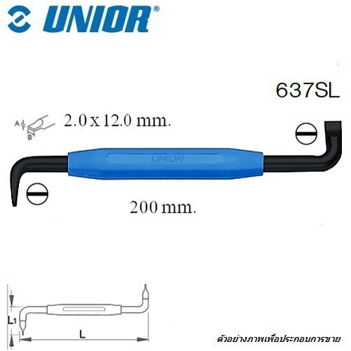 SKI - สกี จำหน่ายสินค้าหลากหลาย และคุณภาพดี | UNIOR 637SL ไขควงแบน2หัว ตัว S ปาก 2.0x12mm ทั้ง2ด้าน
