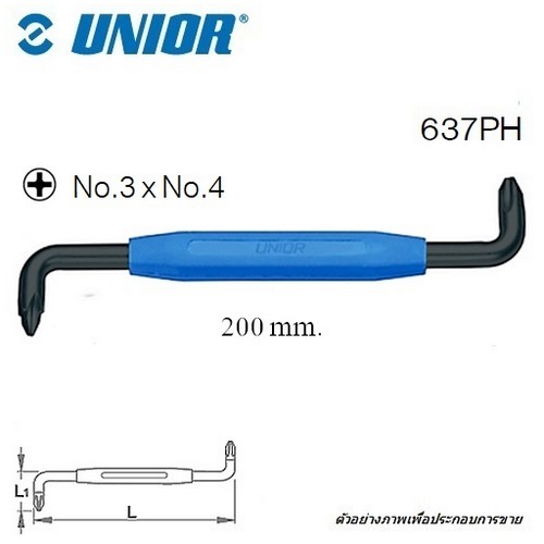 UNIOR 637PH ไขควงแฉกสองหัว ตัวS 3x4