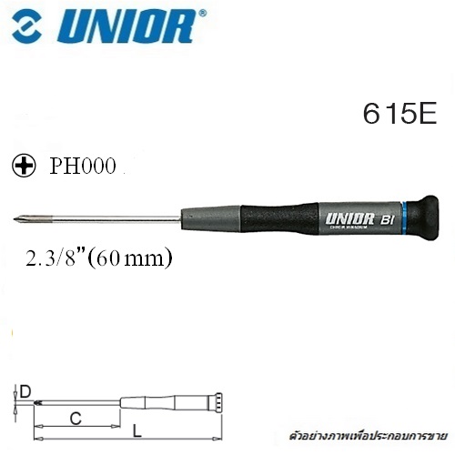 SKI - สกี จำหน่ายสินค้าหลากหลาย และคุณภาพดี | UNIOR 615E ไขควงแฉก PH000xแกน2.5mm ช่างอิเล็คโทรนิค แกนเล็ก ด้ามเล็ก