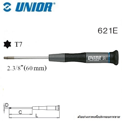 UNIOR 621E ไขควงท๊อก T7 ช่างอีเล็คทรอนิค แกนเล็ก ด้ามเล็ก