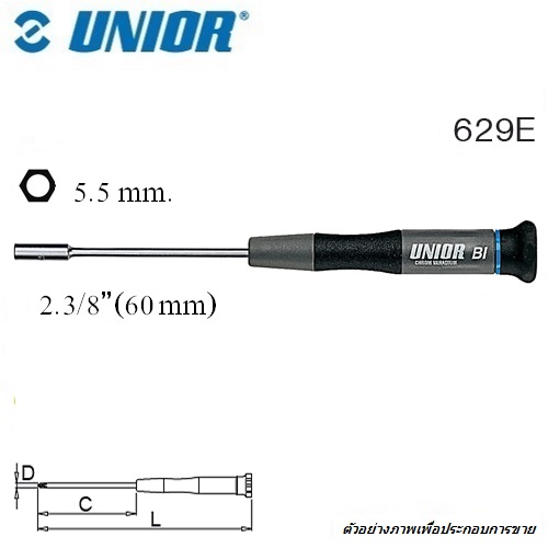 UNIOR 629E ไขควงหัวบ๊อก 5.5mm. ช่างอิเลคโทรนิค แกนเล็ก ด้ามเล็ก