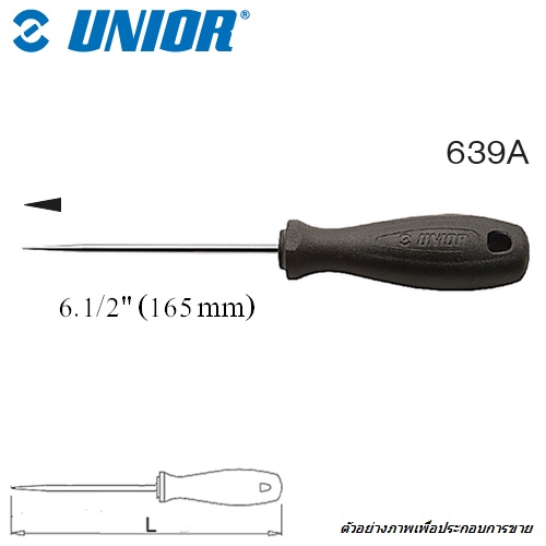 UNIOR 639A ไขควงงัดซิลยาง 6.1/2นิ้ว ปลายแหลมตรง