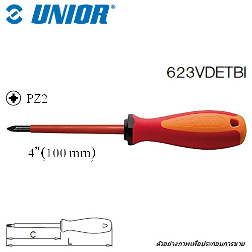 UNIOR 623VDETBI ไขควงแฉกโพซี่ 4นิ้ว(PZ2) ด้ามแดง-ส้ม กันไฟฟ้า 1000V.