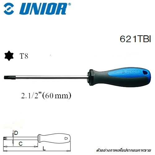 UNIOR 621TBI-T8 ไขควงท๊อก T8 ชุบโครเมี่ยมปากดำ ด้ามฟ้าเทา