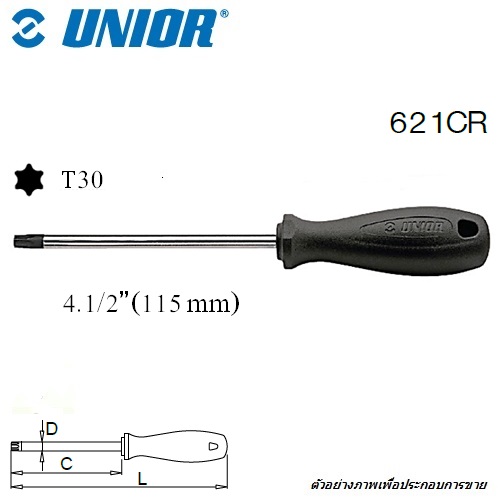 UNIOR 621TBI-T30 ไขควงท๊อก T30 ชุบโครเมี่ยมปากดำ ด้ามฟ้าเทา