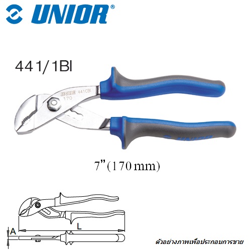 SKI - สกี จำหน่ายสินค้าหลากหลาย และคุณภาพดี | UNIOR 441/1BI  คีมคอม้า 7นิ้ว ชุบโครเมี่ยม ด้ามฟ้าเท่ามีปีก