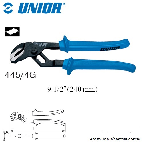 UNIOR 445/4G คีมคอม้า 9.1/2นิ้ว ชุบแข็งด้ามฟ้ามีปีก (444B)
