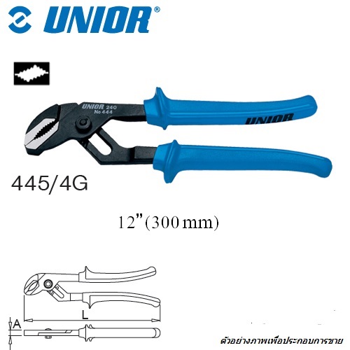 UNIOR 445/4G คีมคอม้า 12นิ้ว ชุบแข็งด้ามฟ้ามีปีก (444B)