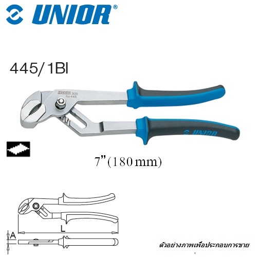 UNIOR 445/1BI คีมคอม้า 7นิ้ว (445BI)