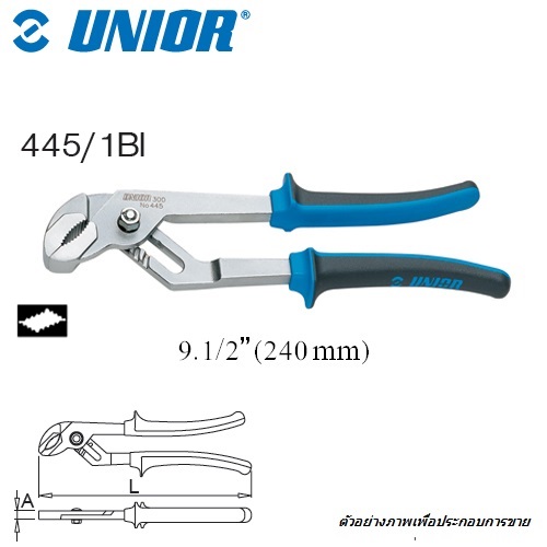 UNIOR 445/1BI คีมคอม้า 9.1/2นิ้ว (445BI)