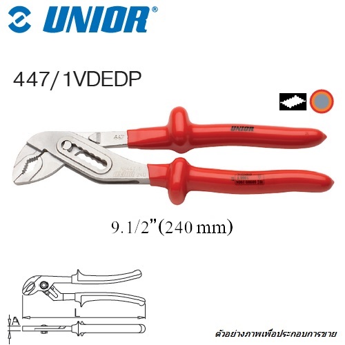SKI - สกี จำหน่ายสินค้าหลากหลาย และคุณภาพดี | UNIOR 447/1VDEDP คีมคอม้า 9.1/2นิ้ว ด้ามแดง ฉนวน2ชั้นกันไฟฟ้า1000V.(447DPVDE)