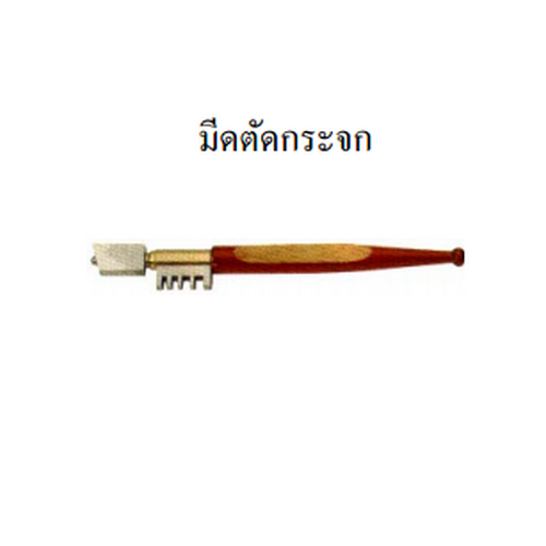 ตราเพชรเซี่ยงไฮ้ มีดตัดกระจก #2
