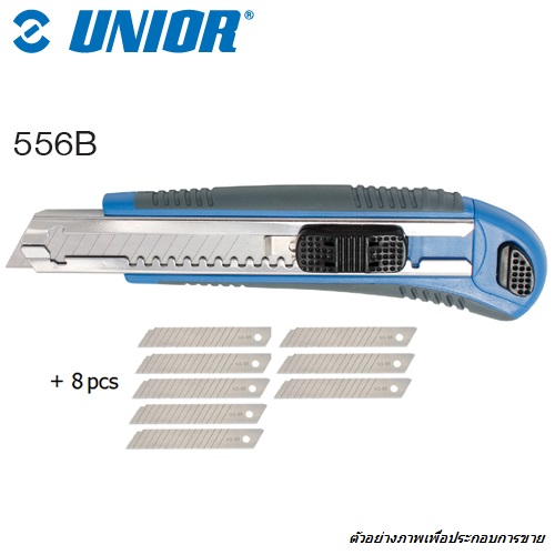 UNIOR 556B มีดคัตเตอร์พร้อมใบมีดทั้งหมด 8ใบ (556)