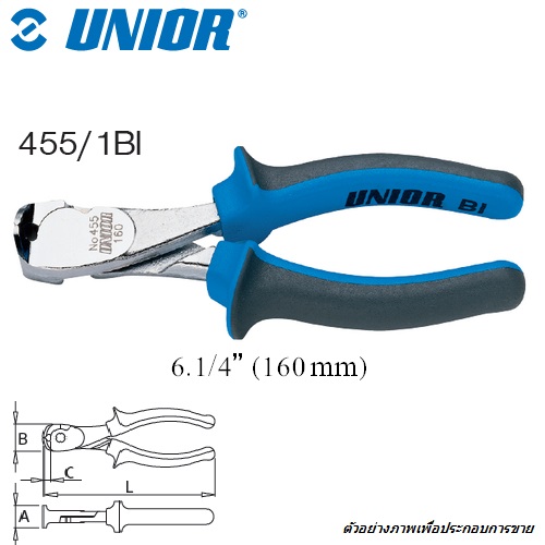 SKI - สกี จำหน่ายสินค้าหลากหลาย และคุณภาพดี | UNIOR 455/1BI คีมตัดตะปู 6.1/4นิ้ว ด้ามฟ้าเทามีปีก ชุบโครเมี่ยม (455BI)