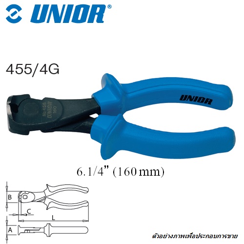 SKI - สกี จำหน่ายสินค้าหลากหลาย และคุณภาพดี | UNIOR 455/4G คีมตัดตะปู 6.1/4นิ้ว ด้ามฟ้ามีปีก ชุบแข็ง (456B)