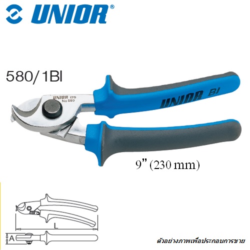 UNIOR 580/1BI คีมตัดสายเคเบิล 9นิ้ว ด้ามฟ้าเทามีปีกชุบโครเมี่ยม (580BI)