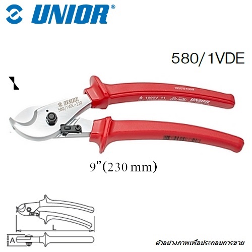SKI - สกี จำหน่ายสินค้าหลากหลาย และคุณภาพดี | UNIOR 580/1VDE คีมตัดสายเคเบิล 9นิ้ว ด้ามแดงกันไฟฟ้า 1000V. (580VDE)