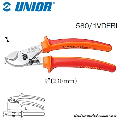 SKI - สกี จำหน่ายสินค้าหลากหลาย และคุณภาพดี | UNIOR 580/1VDEBI คีมตัดสายเคเบิล 9นิ้ว ด้ามแดง-ส้ม กันไฟฟ้า 1000V. (580VDE BI)