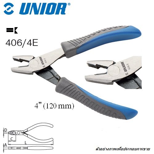 UNIOR 406/4E คีมปากจิ้งจก 4นิ้ว ด้ามฟ้าเทา สำหรับช่างอิเลคโทรนิค (406E)