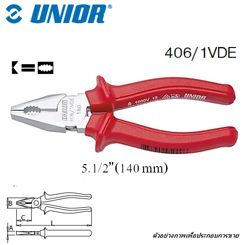 SKI - สกี จำหน่ายสินค้าหลากหลาย และคุณภาพดี | UNIOR 406/1VDE คีมปากจิ้งจก 5.1/2นิ้ว ด้ามแดงกันไฟ (406VDE)