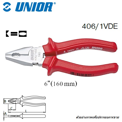 SKI - สกี จำหน่ายสินค้าหลากหลาย และคุณภาพดี | UNIOR 406/1VDE คีมปากจิ้งจก 6นิ้ว ด้ามแดงกันไฟ (406VDE)