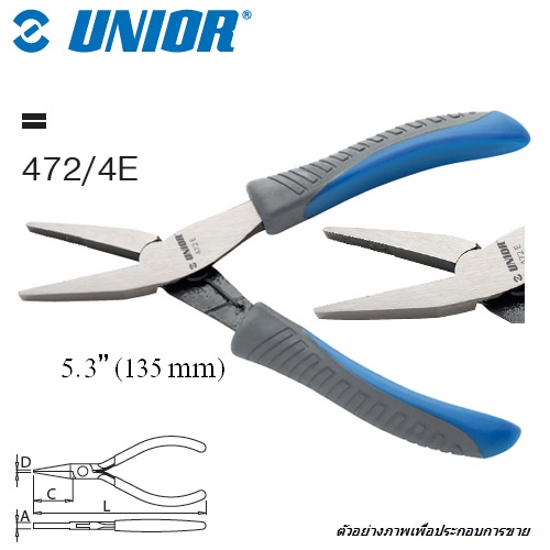 SKI - สกี จำหน่ายสินค้าหลากหลาย และคุณภาพดี | UNIOR 472/4E คีมปากเป็ด 5.3นิ้ว ด้ามฟ้าเทาสำหรับช่างอิเลคโทรนิค (472E)