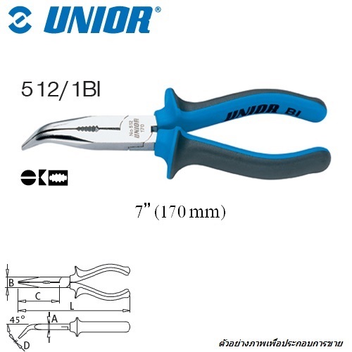 UNIOR 512/1BI คีมปากแหลมงอ 7นิ้ว ชุบโครเมี่ยมด้ามฟ้าเทามีปีก (512BI)
