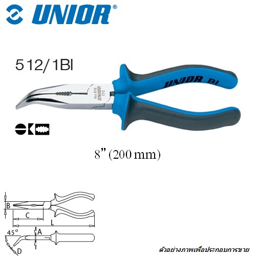 SKI - สกี จำหน่ายสินค้าหลากหลาย และคุณภาพดี | UNIOR 512/1BI คีมปากแหลมงอ 8นิ้ว ชุบโครเมี่ยมด้ามฟ้าเทามีปีก (512BI)