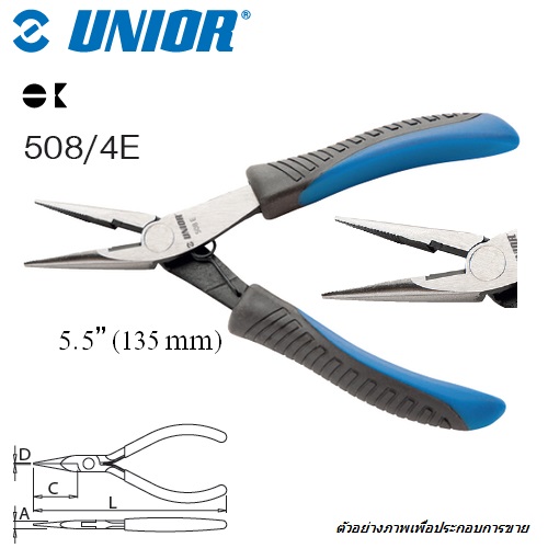 SKI - สกี จำหน่ายสินค้าหลากหลาย และคุณภาพดี | UNIOR 508/4E คีมปากแหลมตัดข้าง 5.5นิ้ว ด้ามฟ้าเทาสำหรับช่างอิเลคโทรนิค (508E)