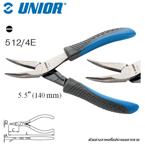 UNIOR 512/4E คีมปากแหลมงอ 5.5นิ้ว ด้ามฟ้าเทาสำหรับช่างอิเลคโทรนิค (512E)