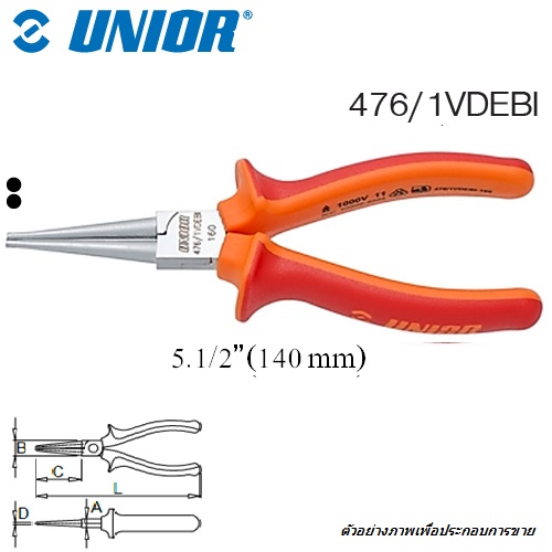 UNIOR 476/1VDEBI คีมปากแหลมหางหนู 5.1/2นิ้ว ด้ามแดง-ส้ม กันไฟฟ้า 1000Volt (476VDEBI)