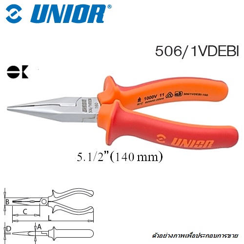 UNIOR 506/1VDEBI คีมปากแหลม 5.1/2นิ้ว ด้ามแดง-ส้ม กันไฟฟ้า 1000Volt (506VDEBI)