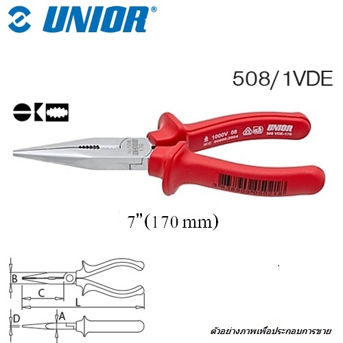 SKI - สกี จำหน่ายสินค้าหลากหลาย และคุณภาพดี | UNIOR 508/1VDE คีมปากแหลม 7นิ้ว ด้ามแดงกันไฟฟ้า 1000Volt (508VDE)