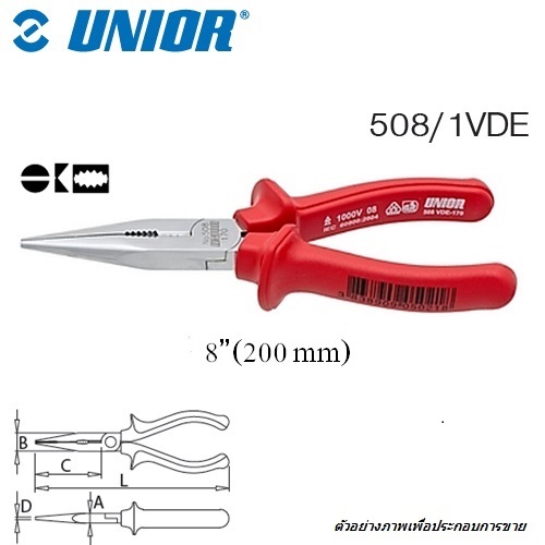 UNIOR 508/1VDE คีมปากแหลม 8นิ้ว ด้ามแดงกันไฟฟ้า 1000Volt (508VDE)