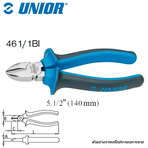 SKI - สกี จำหน่ายสินค้าหลากหลาย และคุณภาพดี | UNIOR 461/1BI คีมปากเฉียง 5.1/2นิ้ว ด้ามฟ้าเทามีปีกชุบโครเมี่ยม (461BI)