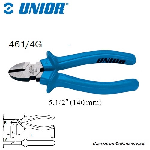 UNIOR 461/4G คีมปากเฉียง 5.1/2นิ้ว ด้ามฟ้ามีปีก (462B)
