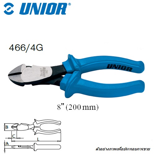 UNIOR 466/4G คีมปากเฉียง 8นิ้ว ด้ามฟ้ามีปีก (467B)
