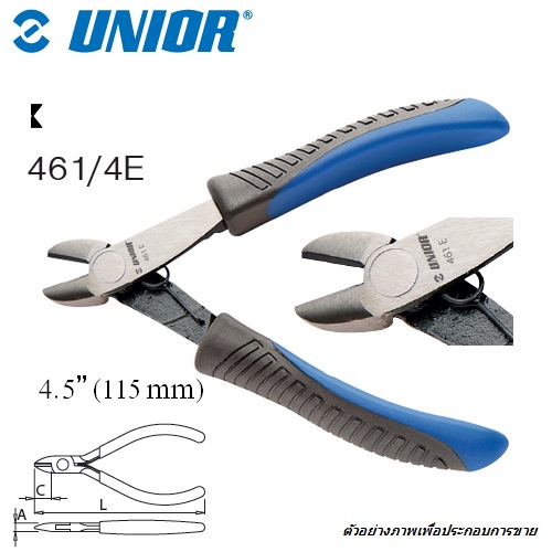 UNIOR 461/4E คีมปากเฉียง 4.5นิ้ว ด้ามฟ้าเทาสำหรับช่างอิเลคโทรนิค (461E)