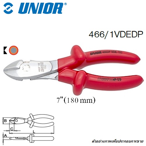 UNIOR 466/1VDEDP คีมปากเฉียง 7นิ้ว ด้ามแดงกันไฟฟ้า 1000V (466DPVDE)