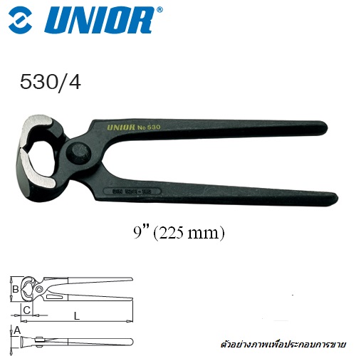 UNIOR 530/4 คีมปากนกแก้ว 9นิ้ว ชุบแข็ง (530)