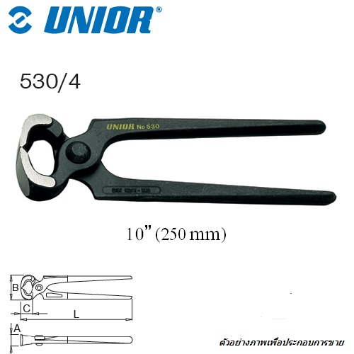 SKI - สกี จำหน่ายสินค้าหลากหลาย และคุณภาพดี | UNIOR 530/4 คีมปากนกแก้ว 10นิ้ว ชุบแข็ง (530)