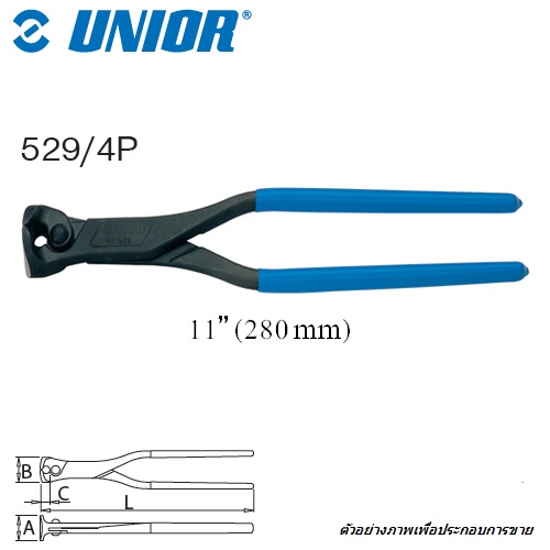 SKI - สกี จำหน่ายสินค้าหลากหลาย และคุณภาพดี | UNIOR 529/4P คีมผูกลวด 11นิ้ว ชุบแข็งด้ามหุ้มยาง (529)
