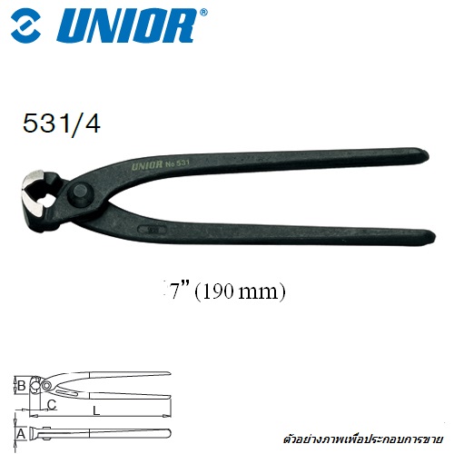 SKI - สกี จำหน่ายสินค้าหลากหลาย และคุณภาพดี | UNIOR 531/4 คีมผูกลวด 7นิ้ว (531)