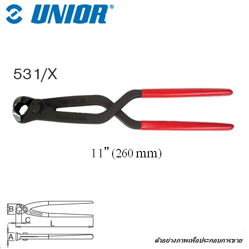 SKI - สกี จำหน่ายสินค้าหลากหลาย และคุณภาพดี | UNIOR 531/X คีมผูกลวด ด้ามไขว้ 11นิ้ว