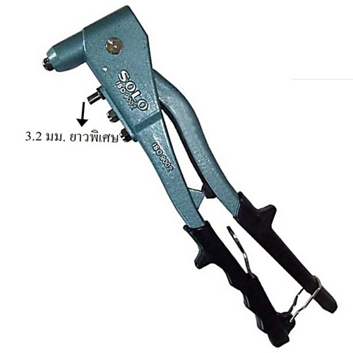 SKI - สกี จำหน่ายสินค้าหลากหลาย และคุณภาพดี | SOLO HR-002 คีมย้ำตะปูรีเวทย์ CODE 6409 (6อัน/กล่อง)