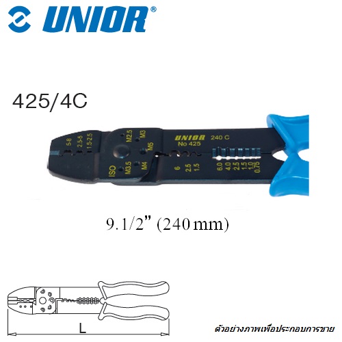 UNIOR 425/4C คีมย้ำหัว Terminal 9.1/2นิ้ว (425)