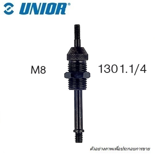 UNIOR 1301.1/4 เฉพาะหัวยิงรีเวทนัท M8 สำหรับคีมยิงรีเวต 1301/6